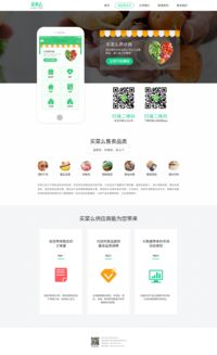 電子產品的技術開發 互聯網產品企業的核心競爭力