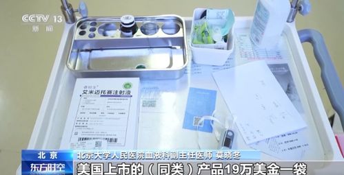 中國醫(yī)療黑科技 電子產(chǎn)品技術(shù)開發(fā)如何重塑看病就醫(yī)體驗(yàn)