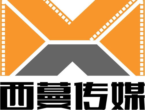 重慶西蔓影視制作 專業影視節目制作的創新引領者