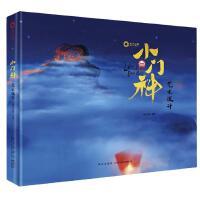 影視節(jié)目制作 從創(chuàng)意到熒幕的完整產(chǎn)業(yè)鏈