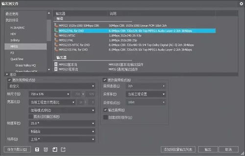 氣象影視高清節(jié)目制作全流程解析與核心設(shè)備選型指南