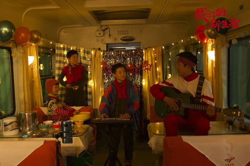 《我們的新生活》定檔7月23日上線，全明星陣容攜手唱響小人物的時(shí)代贊歌